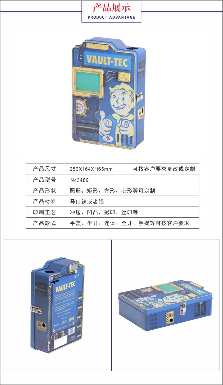 玩具禮品包裝罐