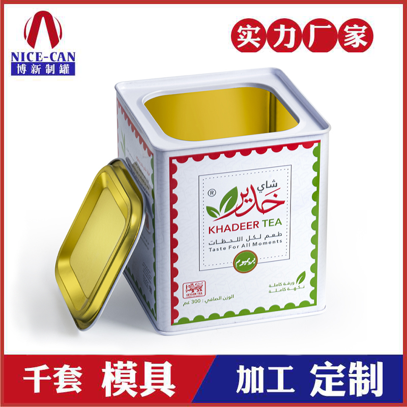 內塞蓋方形鐵罐-禮品茶葉鐵罐定制